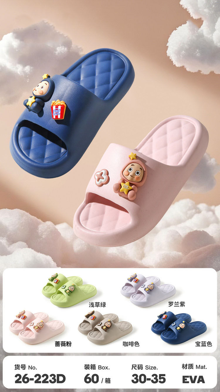 26-223d 菱形格小星星一字